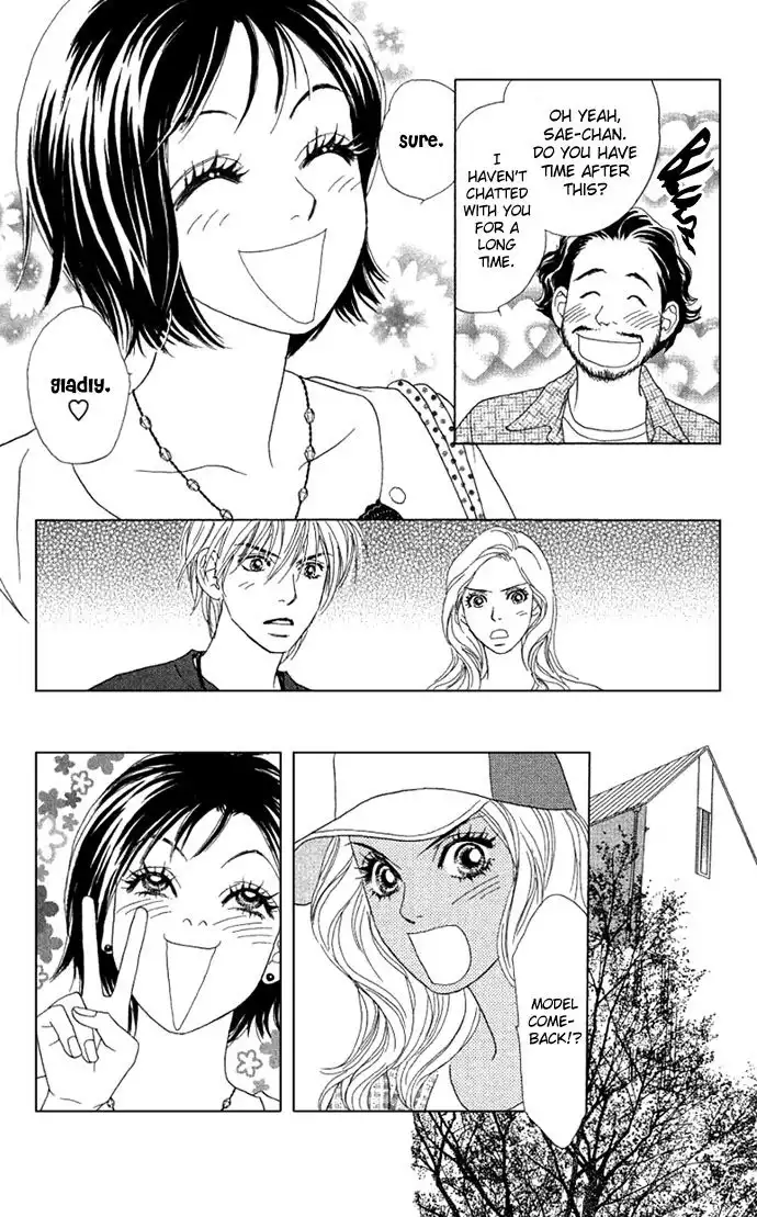 Ura Peach Girl Chapter 2 25